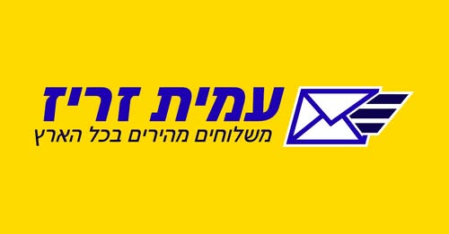 דרושים נהג שליחויות ושליח וות בחיפה
