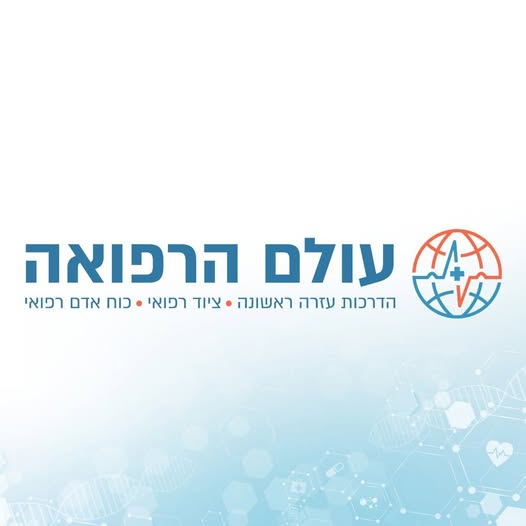 דרושים פקידי גבייה ופקידי הנה