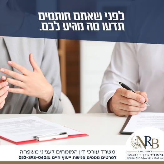 דרוש/ה אבטחה ברחובות