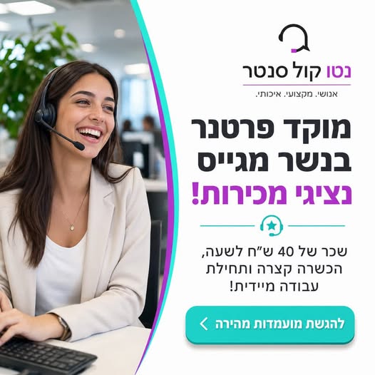 דרוש/ה אתכם! פרטים בפרטי!!! בחיפה