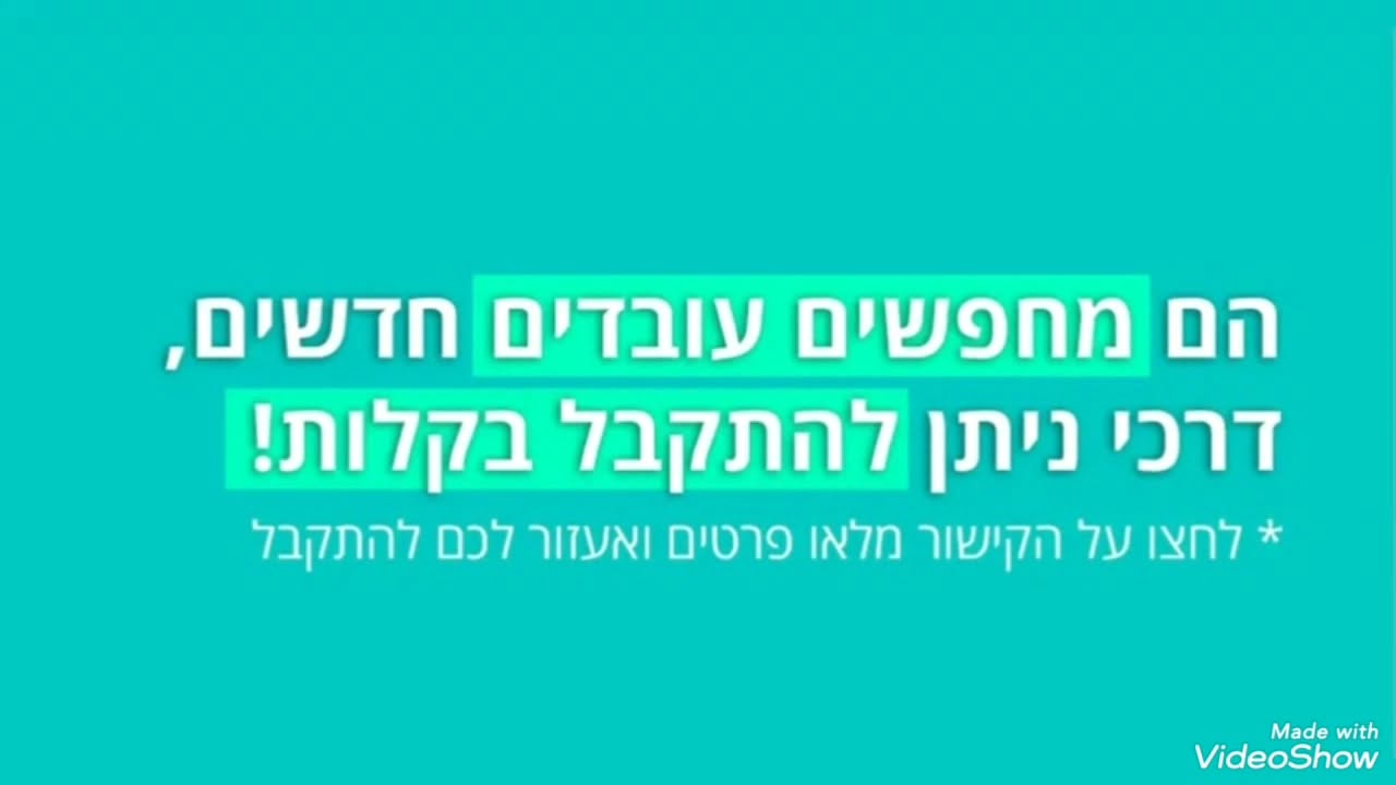 דרוש/ה חשמלאי בקריית מלאכי