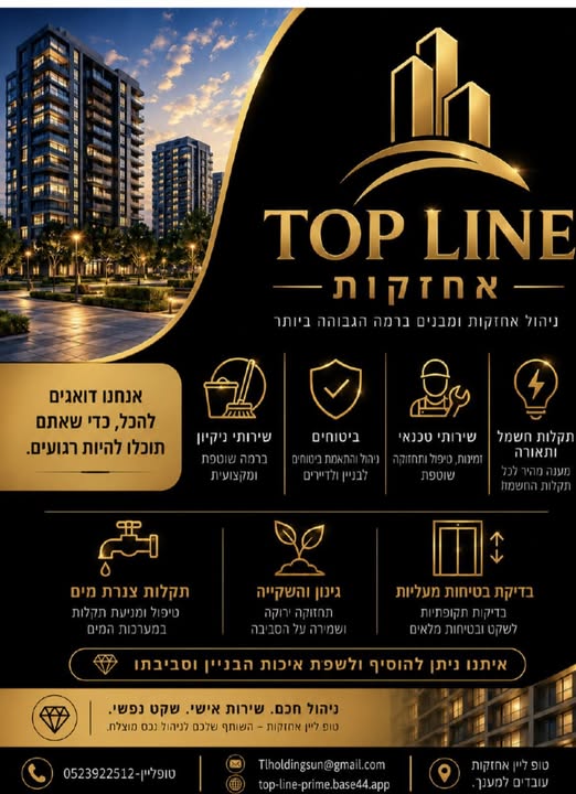 דרוש/ה עבודות ניקיון בחדרה