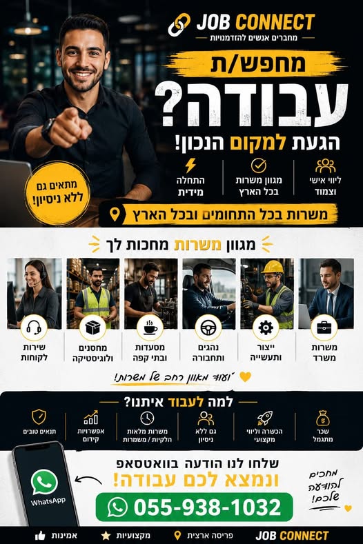 דרוש/ה נהג/ת חלוקה עד 12 טון – אשדוד 12,000