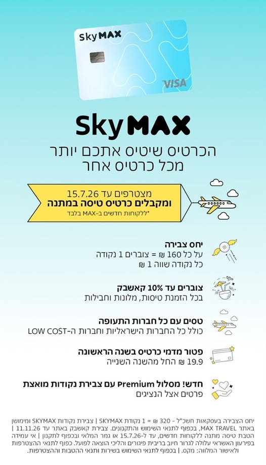דרוש/ה מלווה ברחובות