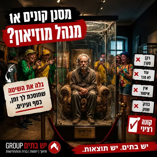 דרוש/ה תיווך בדרום