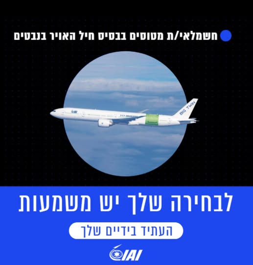 דרוש/ה חשמלאי בדרום