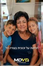 דרושים נהג שליחויות ושליח וות בחדרה