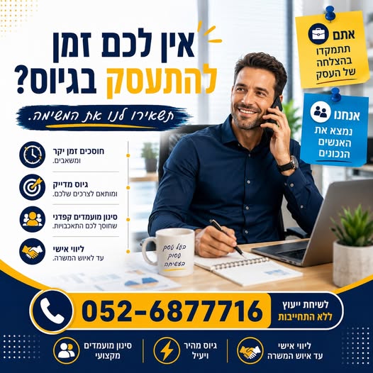 דרוש/ה נהג חלוקה והפצה בחיפה