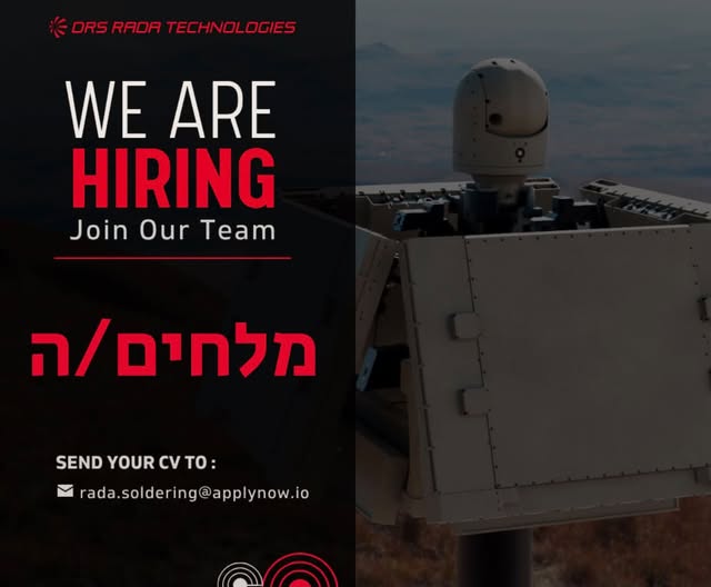 דרוש/ה הלחמות בבית שאן
