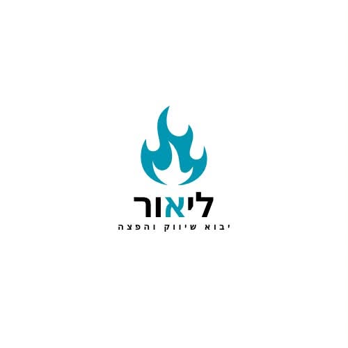 דרוש/ה אנשי מכירות בירושלים