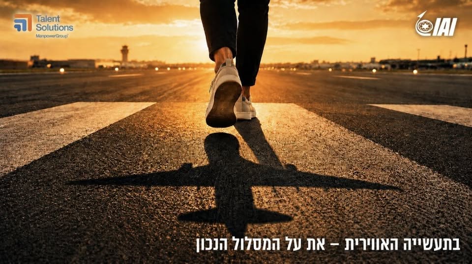 דרושים בק אופיס ואדמיניסטרטור וית במרכז
