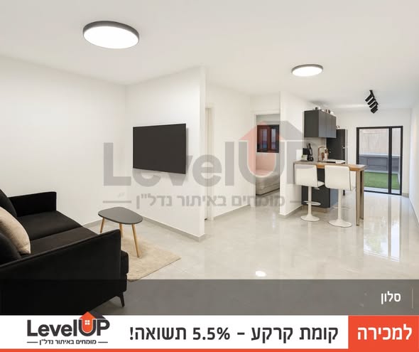 דרושים הנדסאי אזרחי ובניין ומהנדס אזרחי ובניין בדימונה