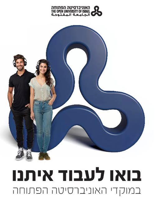 דרוש/ה נציג שירות לקוחות ברעננה