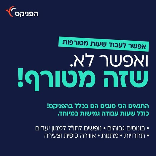 דרוש/ה/ת מקום עבודה עם אווירה טובה, אנשים איכותיים ואפשרות אמיתית להתפתח? אנחנו מגייסים נציגי/ות שירות לתחום ביטוחי הנסיעות לחו”ל! אם יש לך תודעת שירות גבוהה, אנרגיות טובות ורצון להצליח – אנחנו רוצים להכיר אותך! מה עושים בתפקיד? נותנים מענה ל בראשון לציון