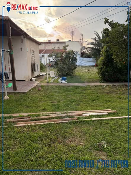 דרוש/ה מגרש גדול ובמיקום איכותי לבנייה. המוכרים פתוחים להצעות מחיר רציניות בלבד! בעפולה