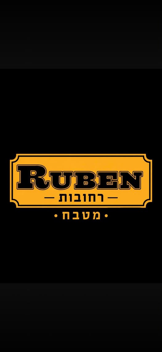 דרוש/ה איש/אשת הכנות! מחפש/ת עבודה מסודרת