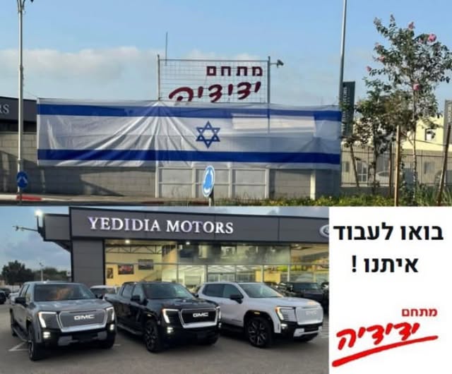 דרוש/ה מזכיר/ה עם ראש גדול! מחפשים את האדם הנכון שיהיה הפנים והקול של המשרד שלנו. היקף המשרה: מלאה. מיקום: אזור התעשייה, קריית אתא (גישה נוחה וחניה). מה