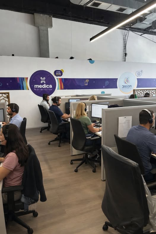 דרושים נציגים. מוקד בוטיק חדש! סביבת עבודה חדשנית. אווירה משפחתית וכיפית