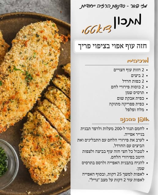 דרוש/ה מוכר/ת בחנות באשקלון