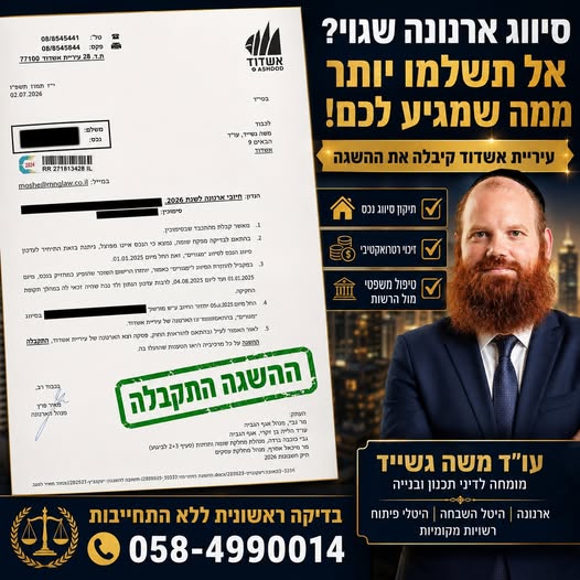 דרוש/ה סוכן/ת שטח בבית אל