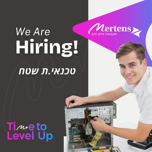 דרוש/ה טכנאי.ת שטח לארגון מוביל במזרח ירושלים! תיאור במסגרת התפקיד מתן תמיכה טכנית למשתמשי קצה בסביבת Microsoft, כולל טיפול ב־Outlook, Active Directory, Teams ו־Zoom