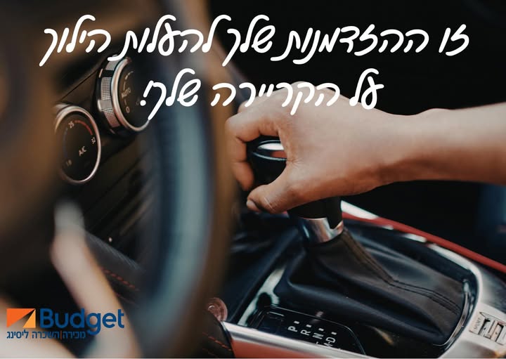 דרוש/ה עובד/ת בק אופיס תפעולי בנתב