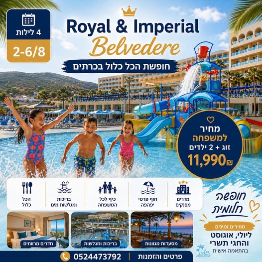 דרוש/ה נציג/ה פיננסית ורכז/ת שירות בהשרון