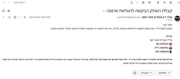 דרוש/ה מפקח/ת בסביון