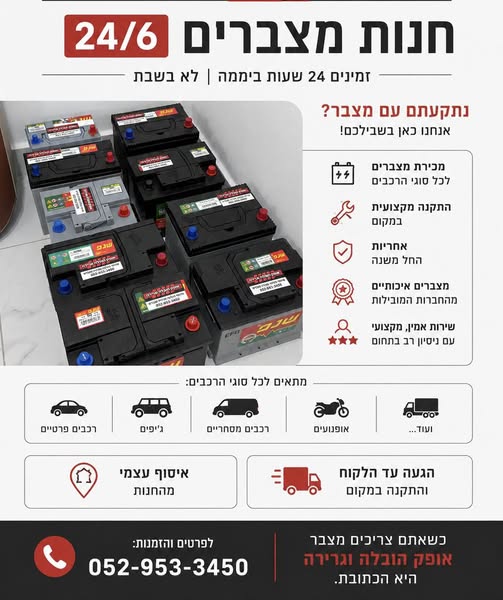 דרוש/ה נציג/ה פיננסית ורכז/ת שירות במבשרת ציון