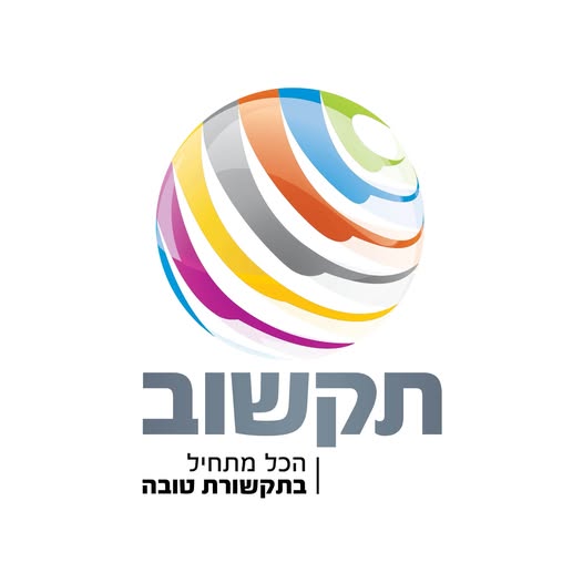 דרוש/ה אתכם למוקד שירות הלקוחות/מכירה של מפעל הפיס מוכשרים במכירות ? אוהבים לתת שירות ללקוחות ? מקומכם איתנו במוקדים הכי אטרקטיביים ומהנים שקיימים באזור המרכז. תיאור המשרה - מוקד מכירות. שיחות יוצאות ללקוחות ומכירת מנויים למועדון של מפעל הפי