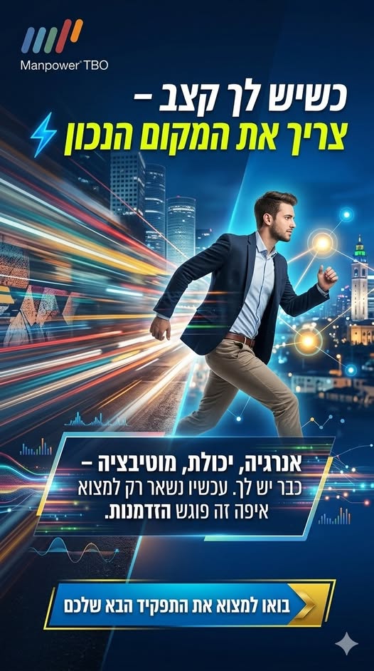 דרוש/ה רכז/ת בקרת זרימת חומר (Material Flow Control) ! תפקיד תפעולי הכולל בקרה ותיעדוף זרימת חומרים, הפקת דוחות, ועבודה מול ייצור, לוגיסטיקה ופלנינג בסביבה טכנולוגית מתקדמת. משרה מלאה - 08:00 - 17:00+ יום מהבית בפארק המדע רחובות