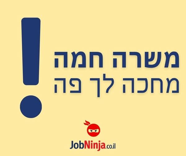 דרושים עובדים.ות! טבחי/ת ראשי/ת, גרילמנ/ית, עובד/ת פס ועוזר/ת מטבח להכנת אוכל בשרי ומתן שירות ללקוחות. משרה מלאה: במשמרות