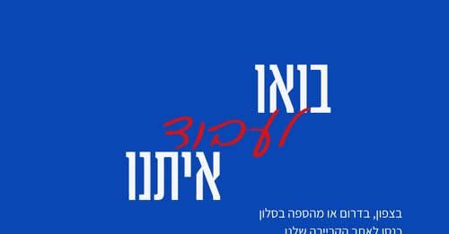 דרוש/ה מזכירות רפואיות ונציגי שירות לסניפי ירושלים
