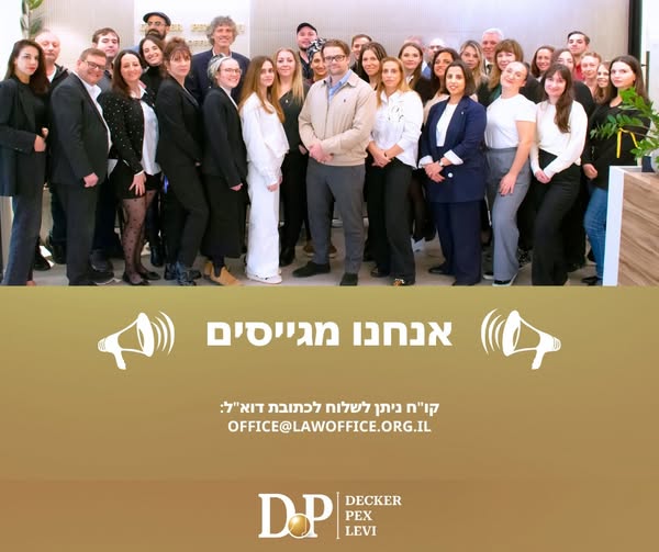 דרוש/ה מזכירה משפטית __________ למשרדנו דרושה מזכירה משפטית בעלת ראש גדול ומוסר עבודה גבוה. אנו משרד עורכי דין מהמובילים בארץ בתחום ההגירה לישראל ומישראל. למשרד שני סניפים בירושלים ורמת גן. אנו מחפשים מזכירה משפטית למשרד ברמ