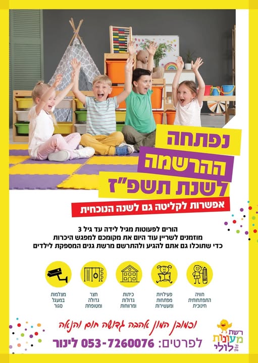 דרוש/ה מוכר/ת בחנות באשקלון