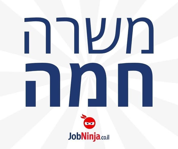 דרוש/ה עובד/ת אחזקה* חברה המספקת שירותים טכניים מתקדמים לתעשייה. לחברה שני סניפים: כפר סבא / קריית גת הגעה למחסני החברה נדרשת פעם בשבוע לצורך העמסת ציוד