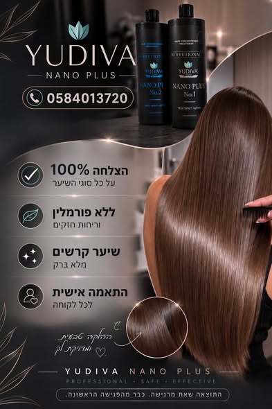 דרוש/ה פקיד/ה כללי בדימונה