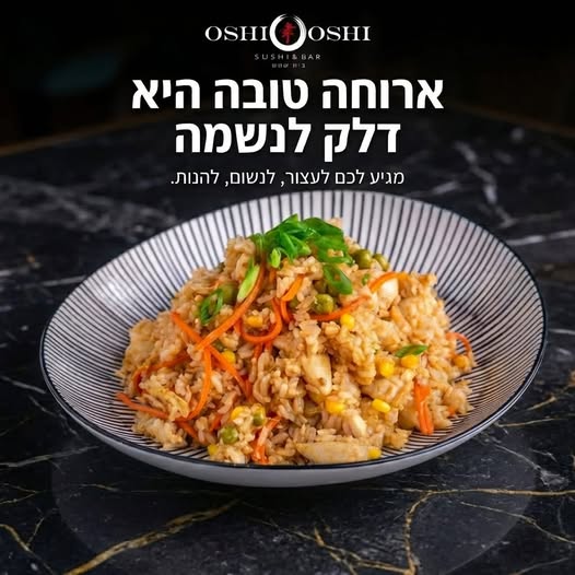 דרוש/ה עובד/ת אריזה בבית שמש