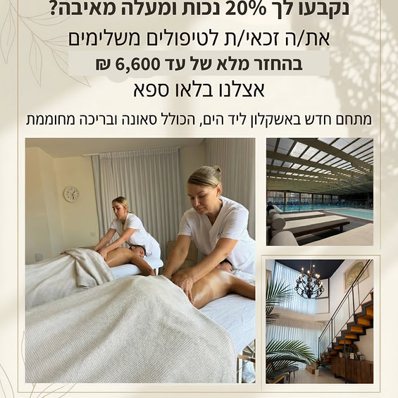 דרוש/ה מוכר/ת בחנות באשקלון
