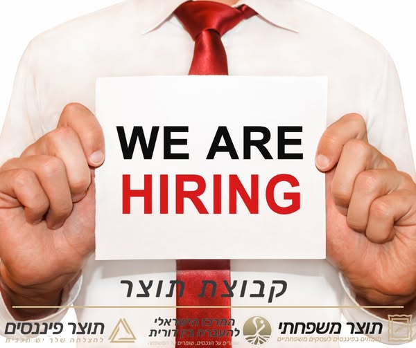 דרוש/ה מנהל/ת משרד דרוש/ה מנהל/ת משרד… עוד בפתח תקווה