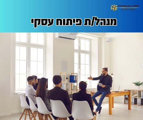 דרוש/ה מהנדס/ת תעשייה וניהול בחיפה