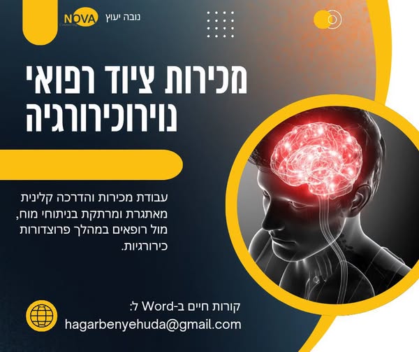 דרוש/ה איש/אשת מכירות טלפוני/ת וסוכן/ת שטח בדברת