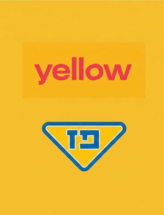 דרושים עובדים לתחנת דלק yellow עתלית* עבודה במשמרות - בוקר, צהריים ולילה. משרה מלאה וקבועה. באווירה צעירה ומשפחתית מוכר כעבודה מועדפת! בונוסים שווים על עמידה ביעדים! נדרשת תודעת שירות גבוהה, עמידה בזמנים ויכולת לבצע כמה משימות במקביל בעתלית