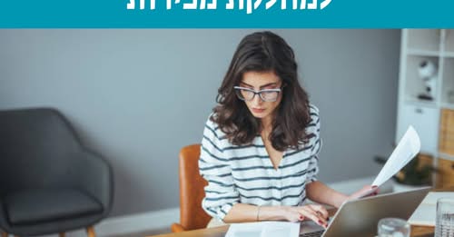 דרוש/ה סוכן/ת שטח בחיפה