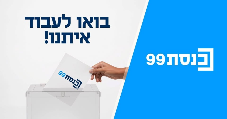 דרוש/ה עורך/ת וידאו ב - Adobe Premiere ירושלים ומשרה מלאה במשמרות ולא כולל סופי שבוע וחגים
