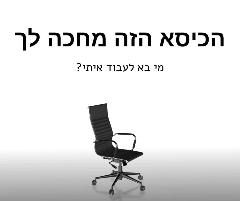 דרוש/ה למוקד הקטן, היפה והמשפחתי שלנו, במשרד הכי יפה במגדל של מול החוף חדרה נציג/ת מכירות טלפוניות לעסקים - עבודה טלפונית מול עסקים בלבד. משרה מלאה / להורים