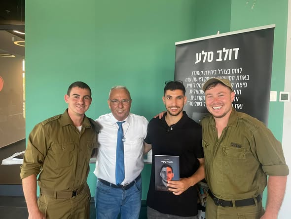דרוש/ה מוכר/ת בחנות בהרצליה
