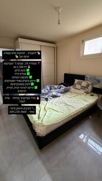 דרוש/ה סוכן/ת תיווך בבאר שבע