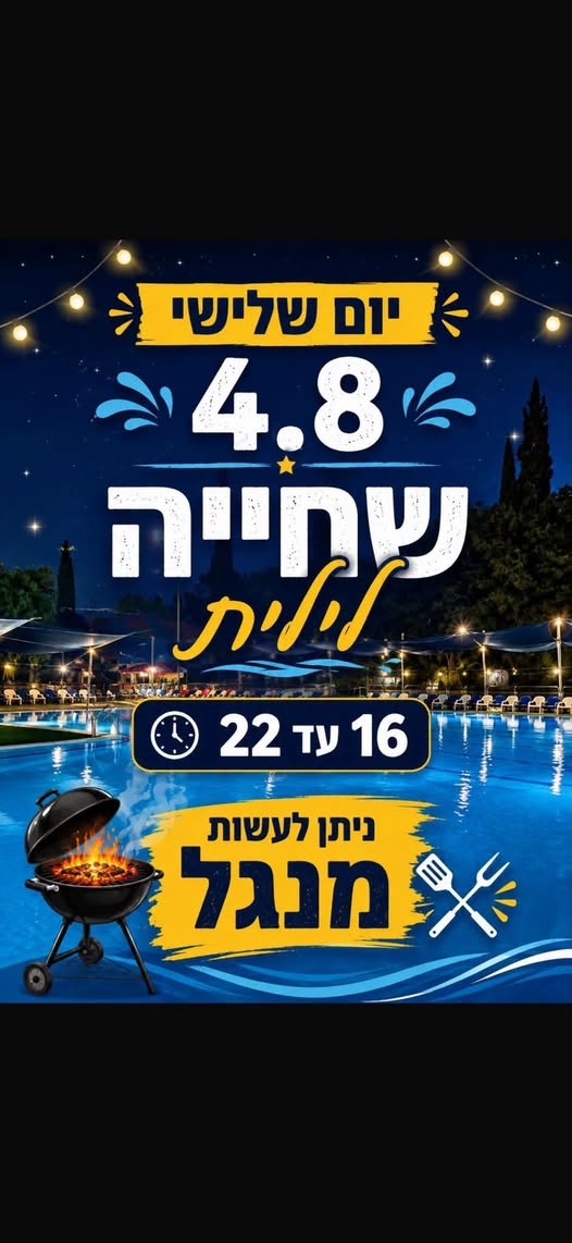 דרוש/ה עובד/ת דלפק באשדוד
