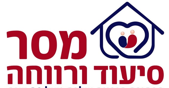 דרוש/ה מטפלות לקשישים באזור לוד והסביבה